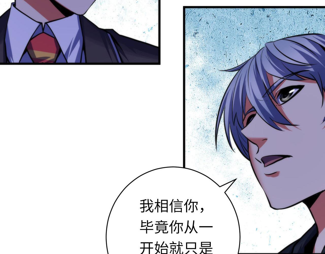 第170话 文化节落幕·周五特别行动35
