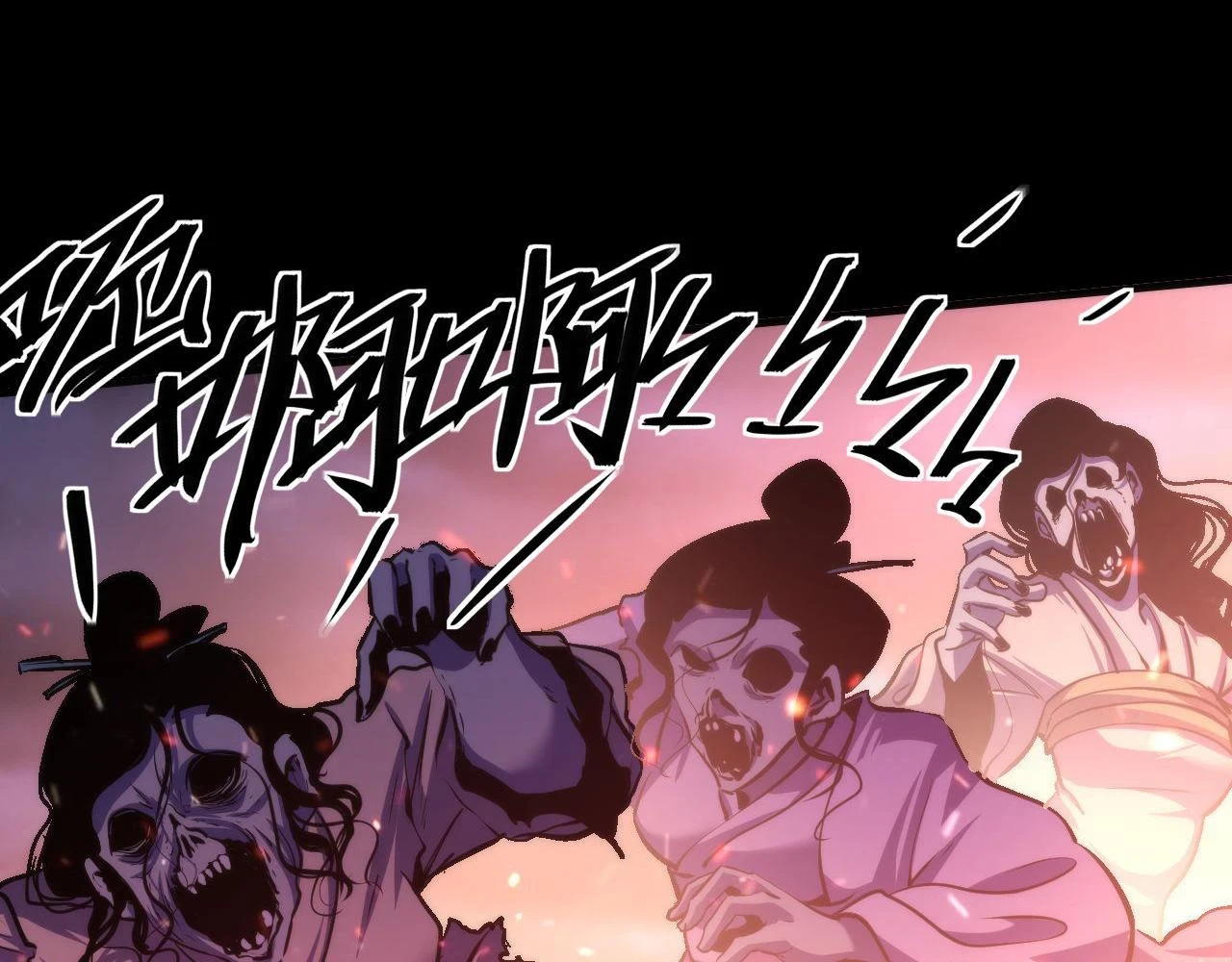 第181话 圣火焚尽！43