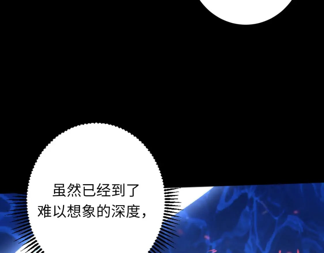 第192话 我还看得见！69