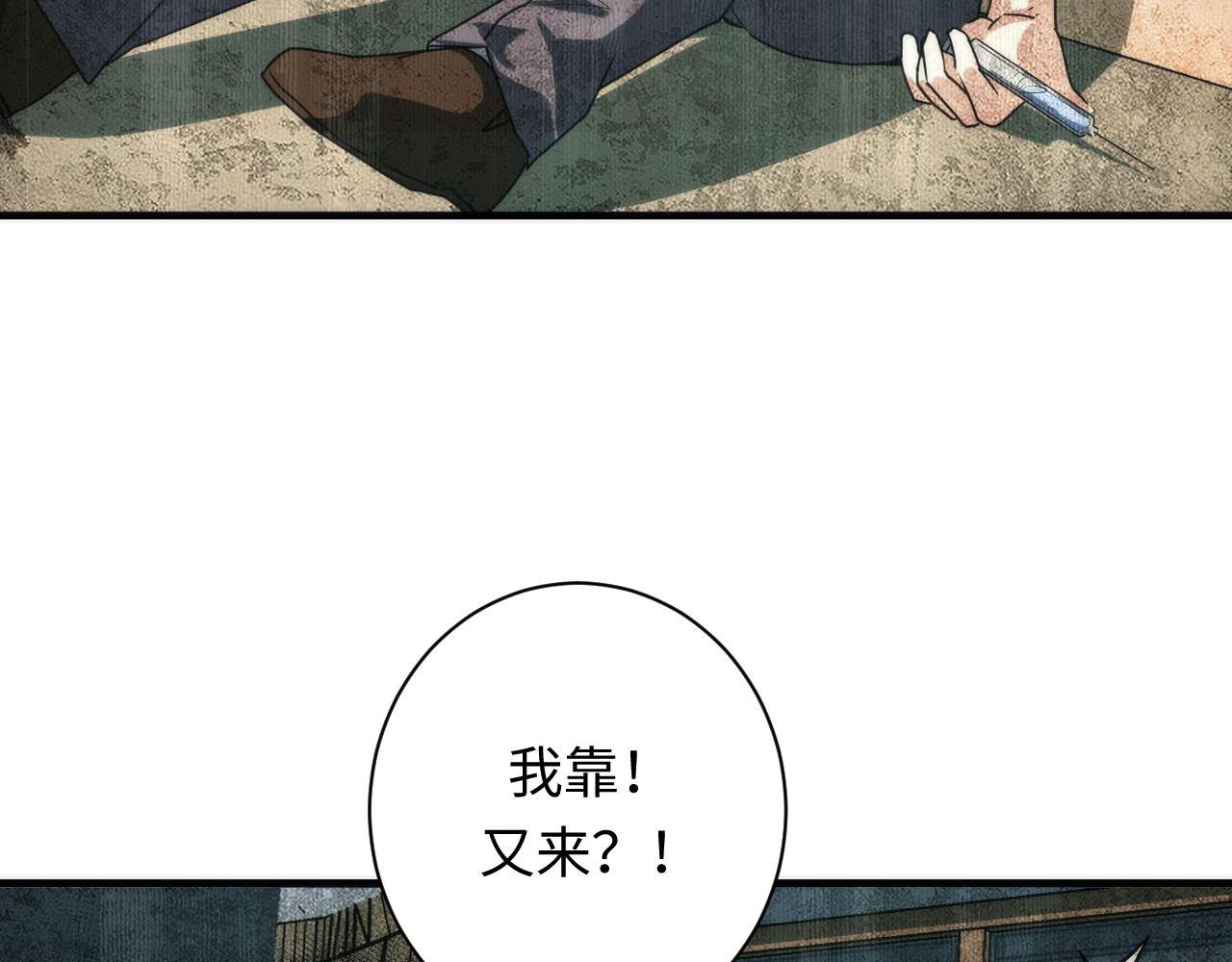 第94话 放开那个女孩！100