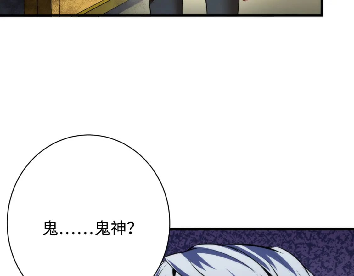 第199话 苏启的新身份？17