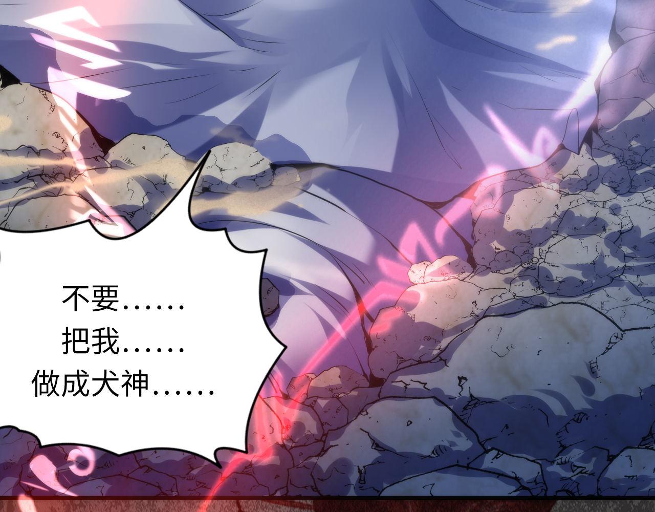 第108话 有人想抢我锚定？113