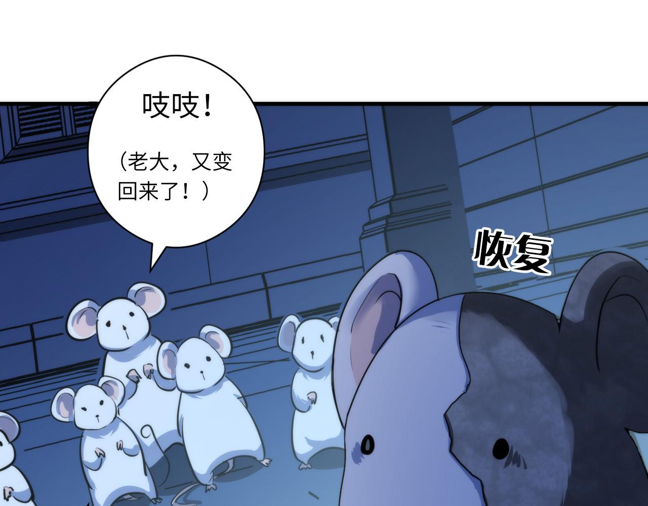 第63话 阿拉丁神灯！96