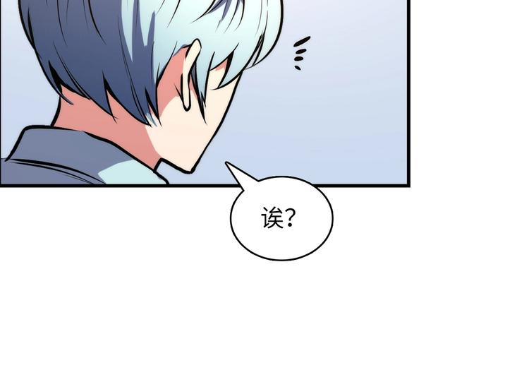 第9话 律所兼职49