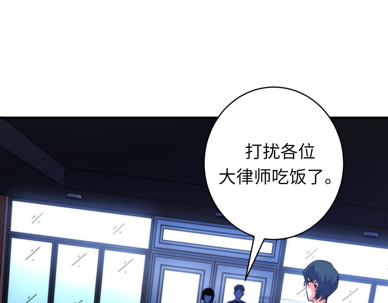 第88话 山寨是第一生产力93