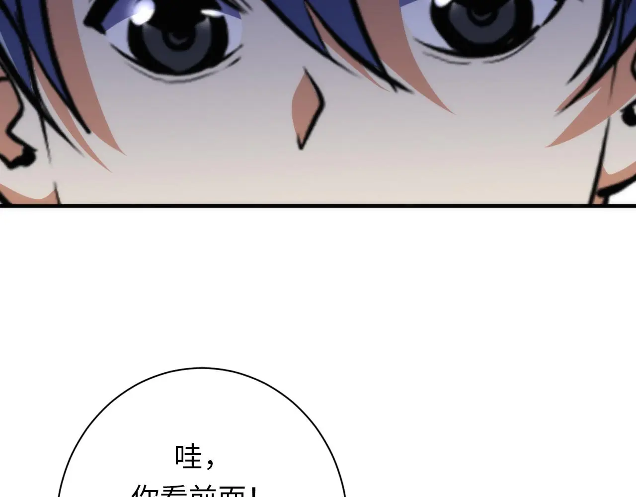 第247话 莉莉丝现世！101