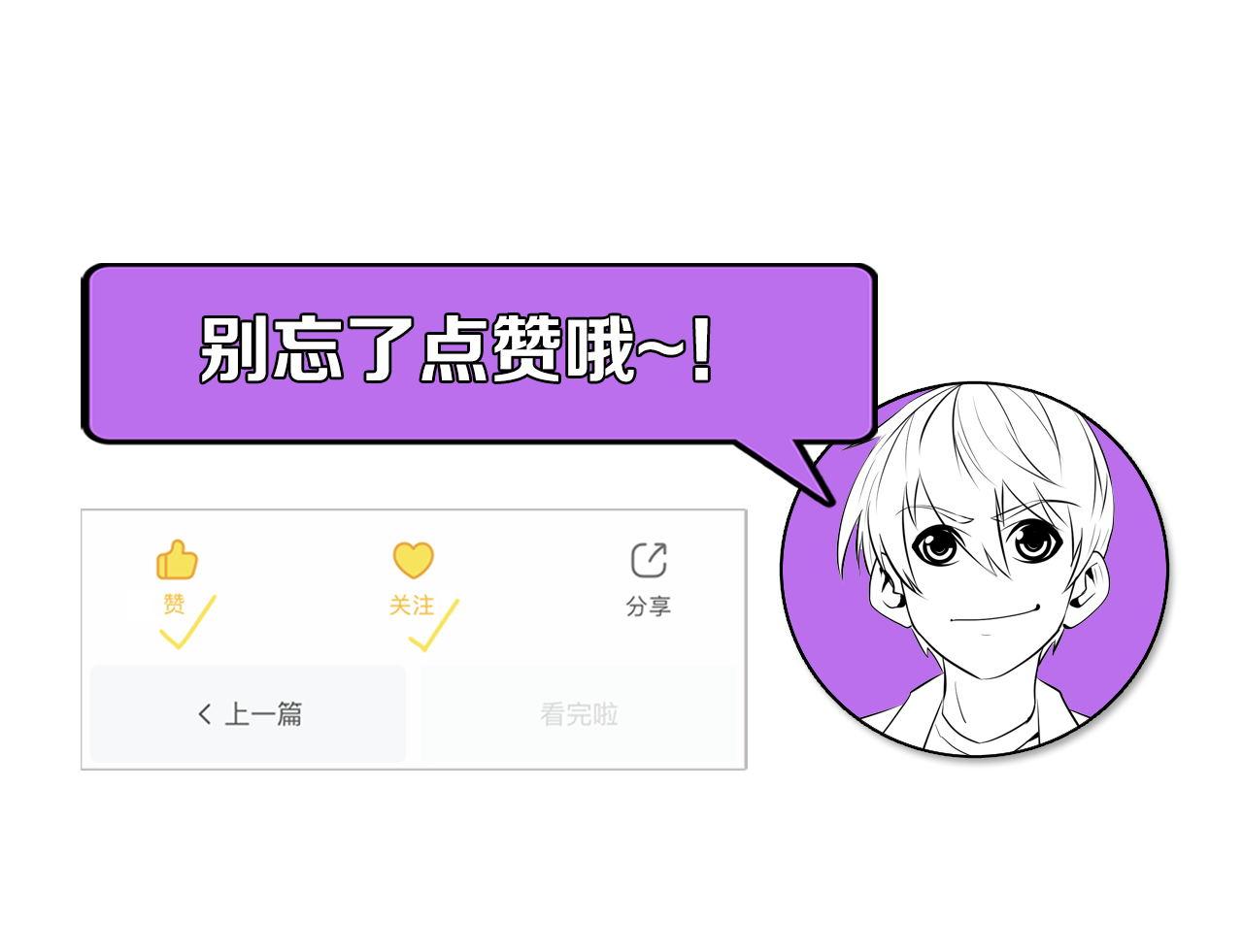第134话 她来了~！136