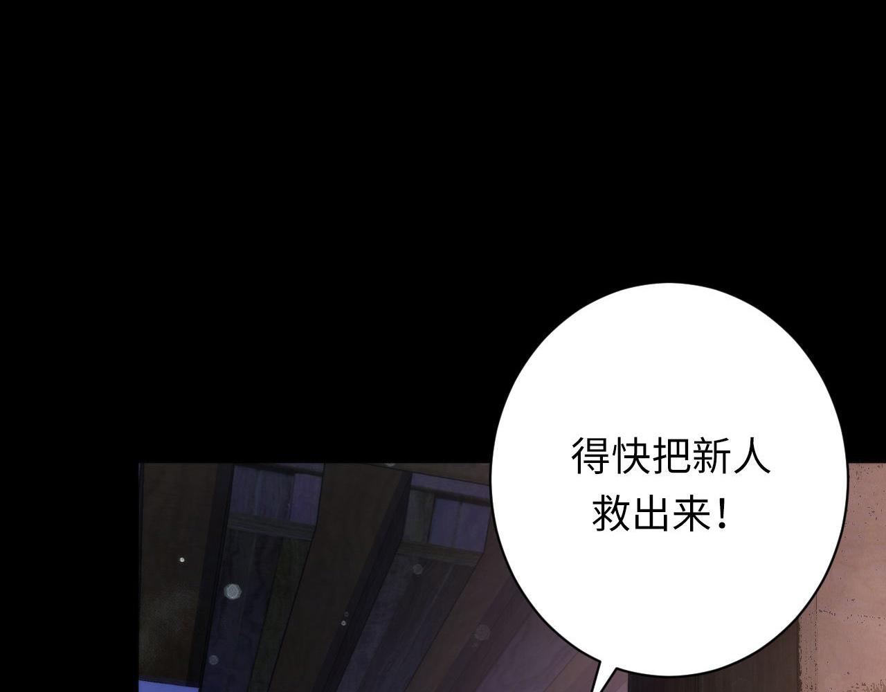 第169话 危险感应58