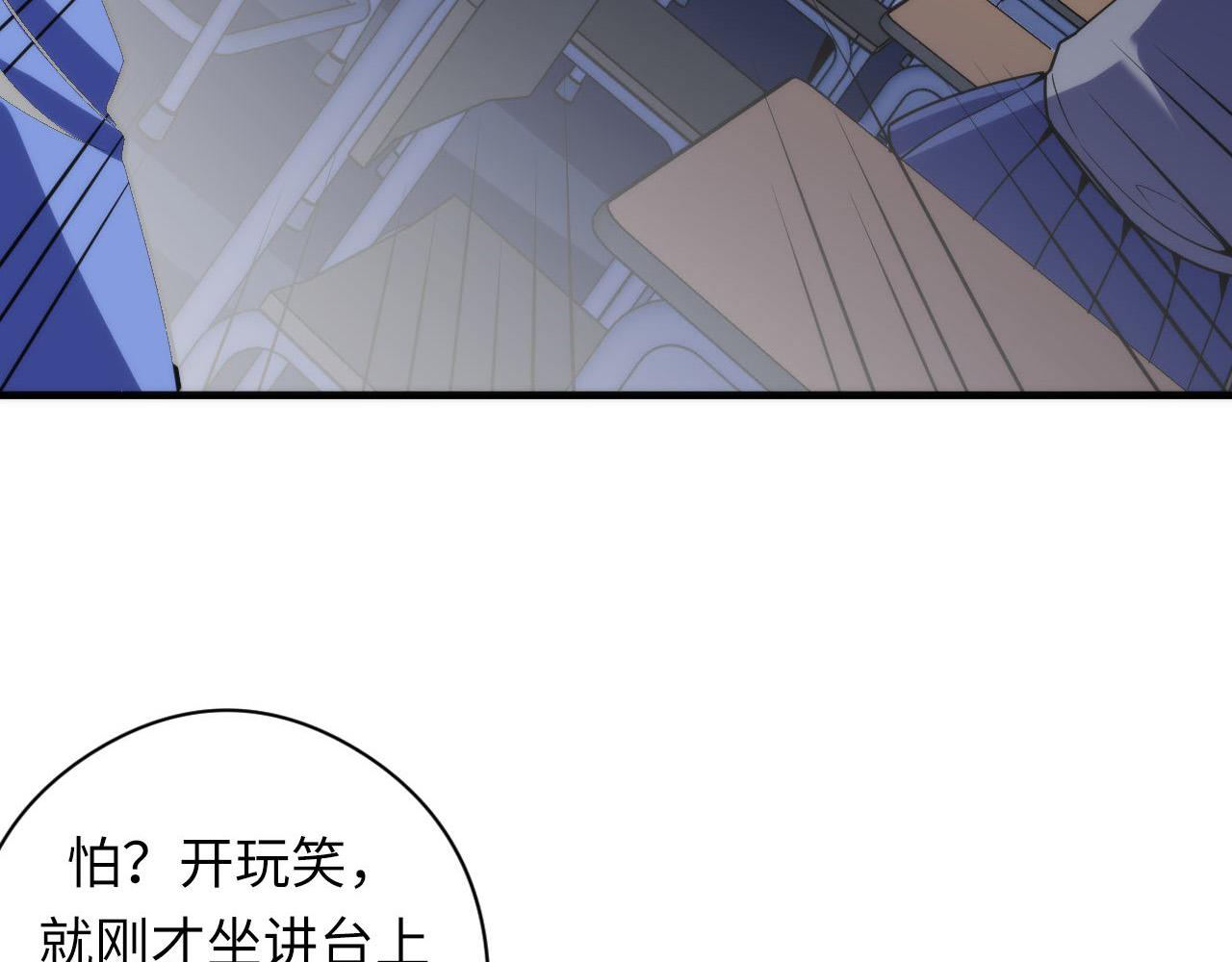 第99话 年轻的阴阳师呦47