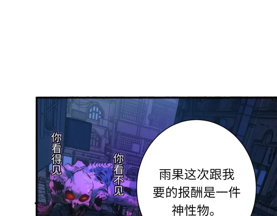 第235话 老板保护计划33