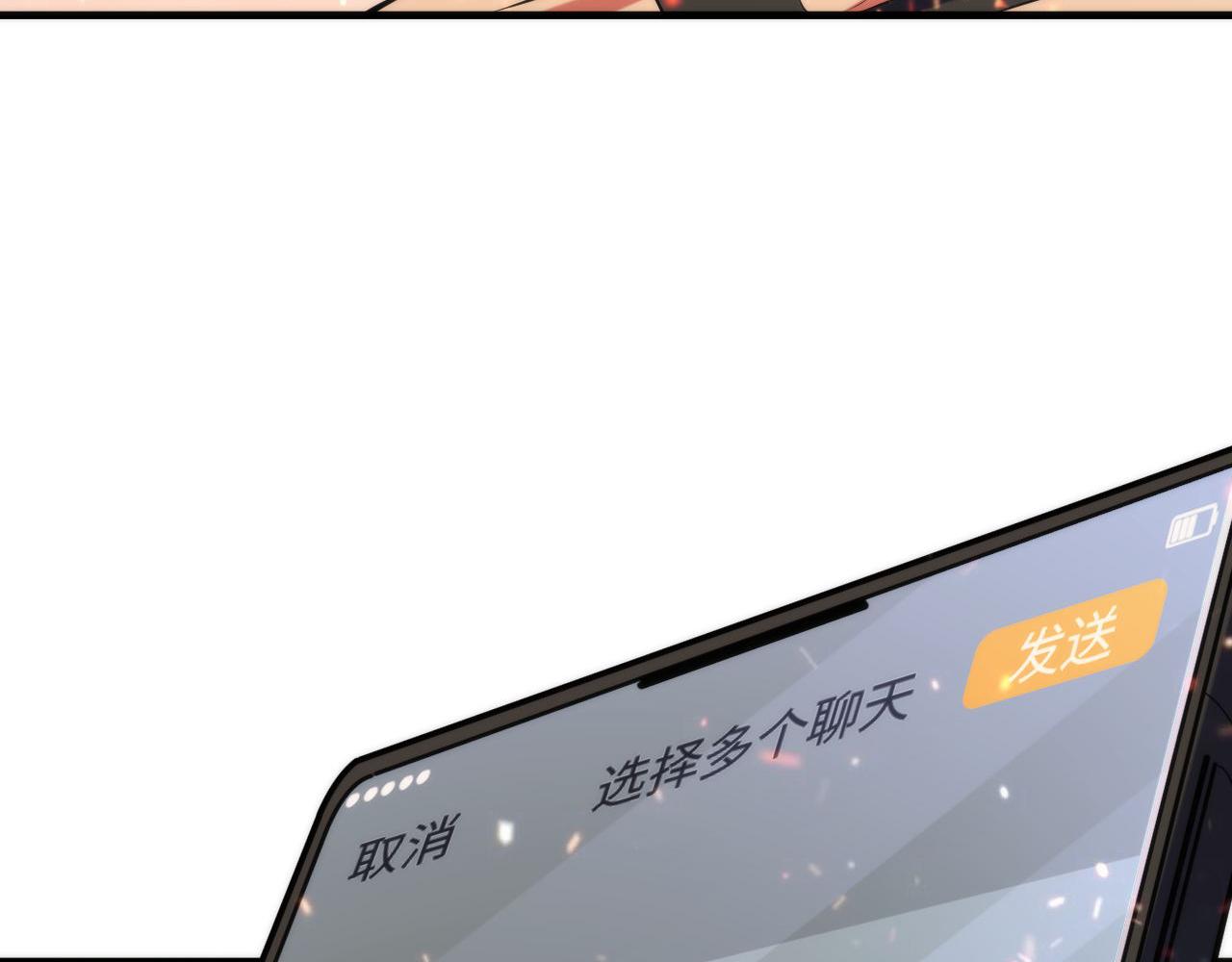 第128话 人形悖论·还原如初20
