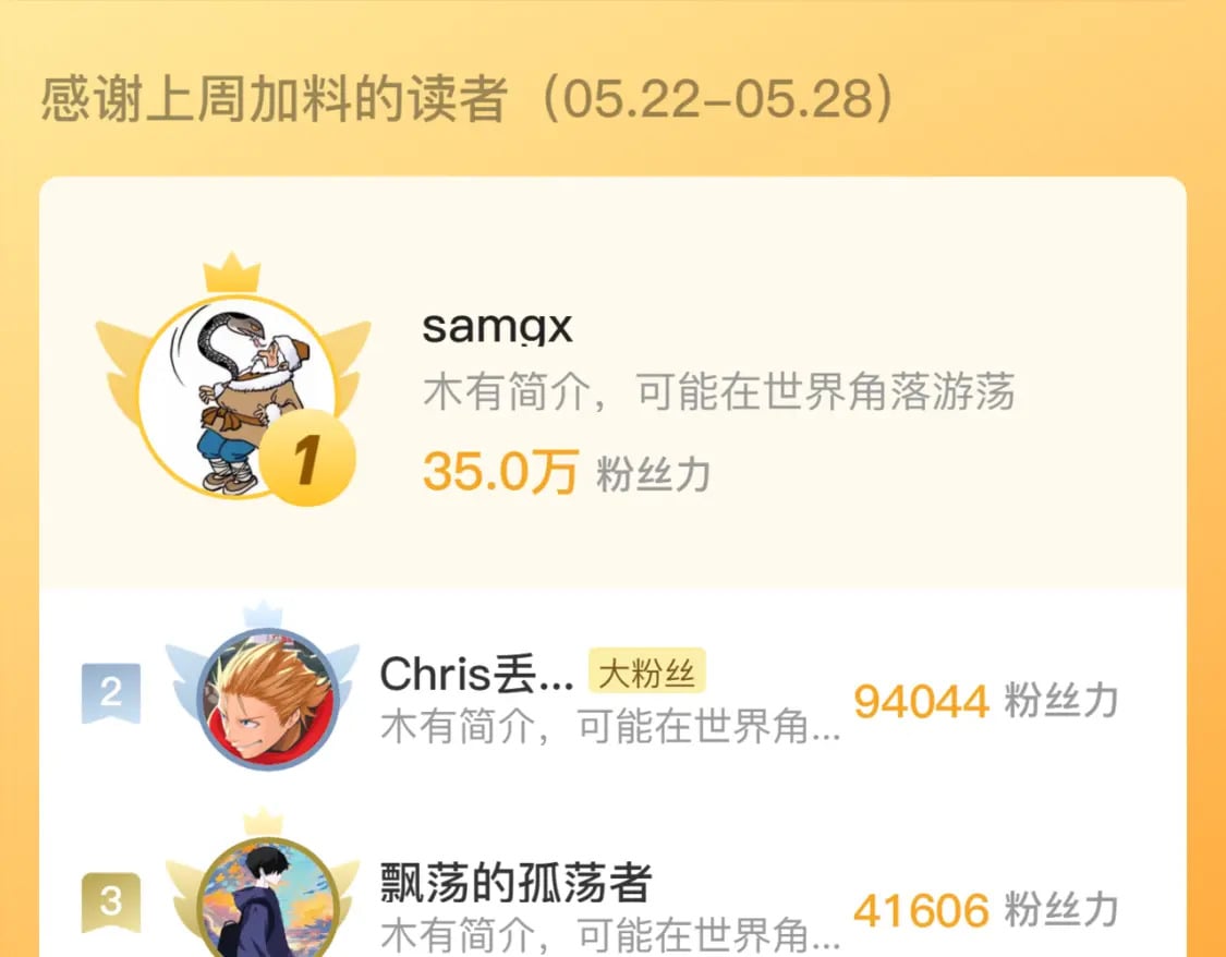 第217话 白鲸预告130