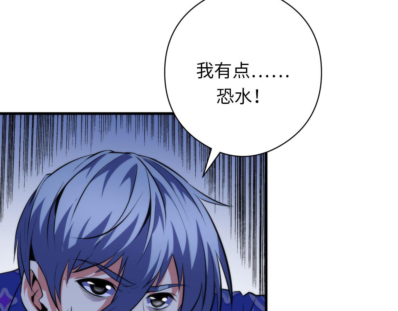 第137话海上归来45