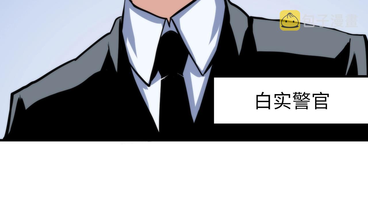 第46话 天方夜谭的魔女37