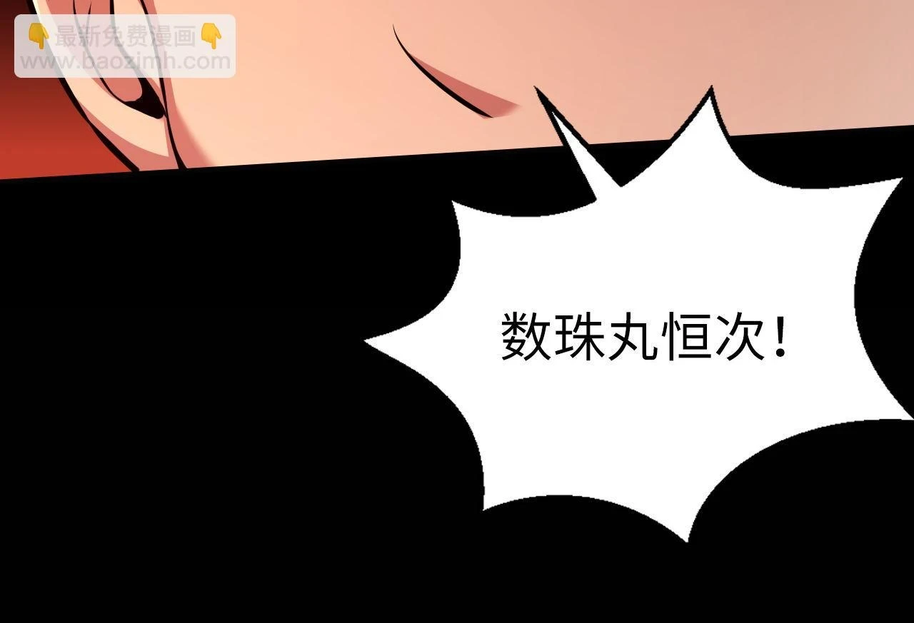 第186话 强敌出现·分头行动79