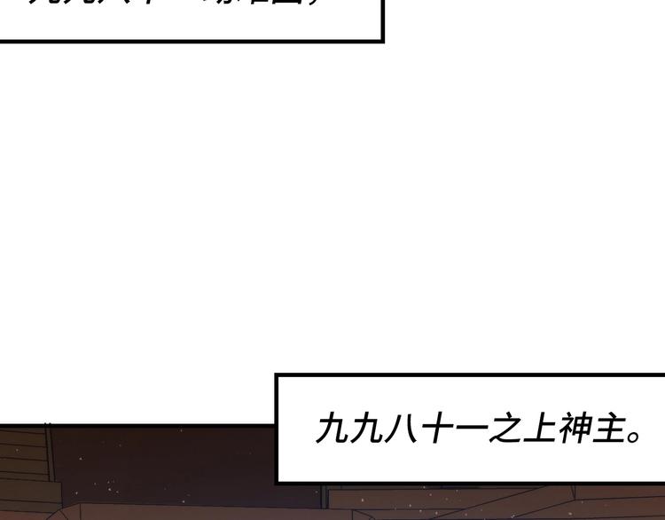第32话 理想国116