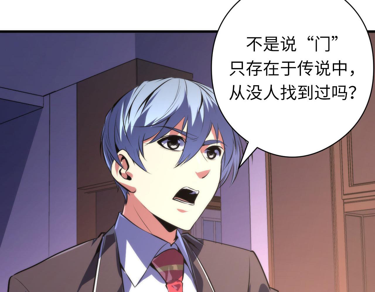 第147话戴尔比斯31