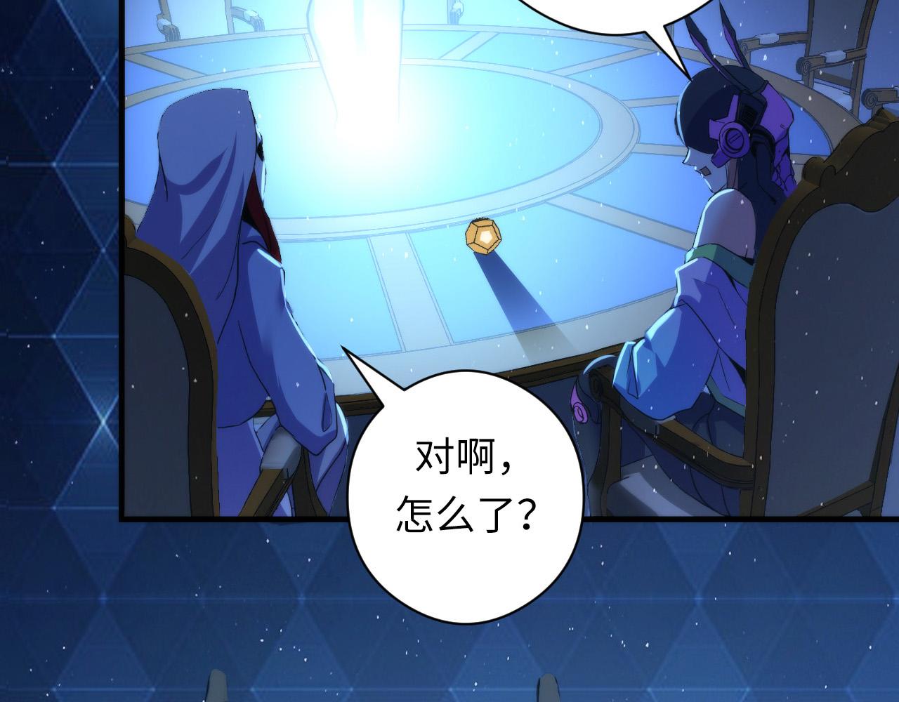 第58话 天平，灵摆，金字塔88