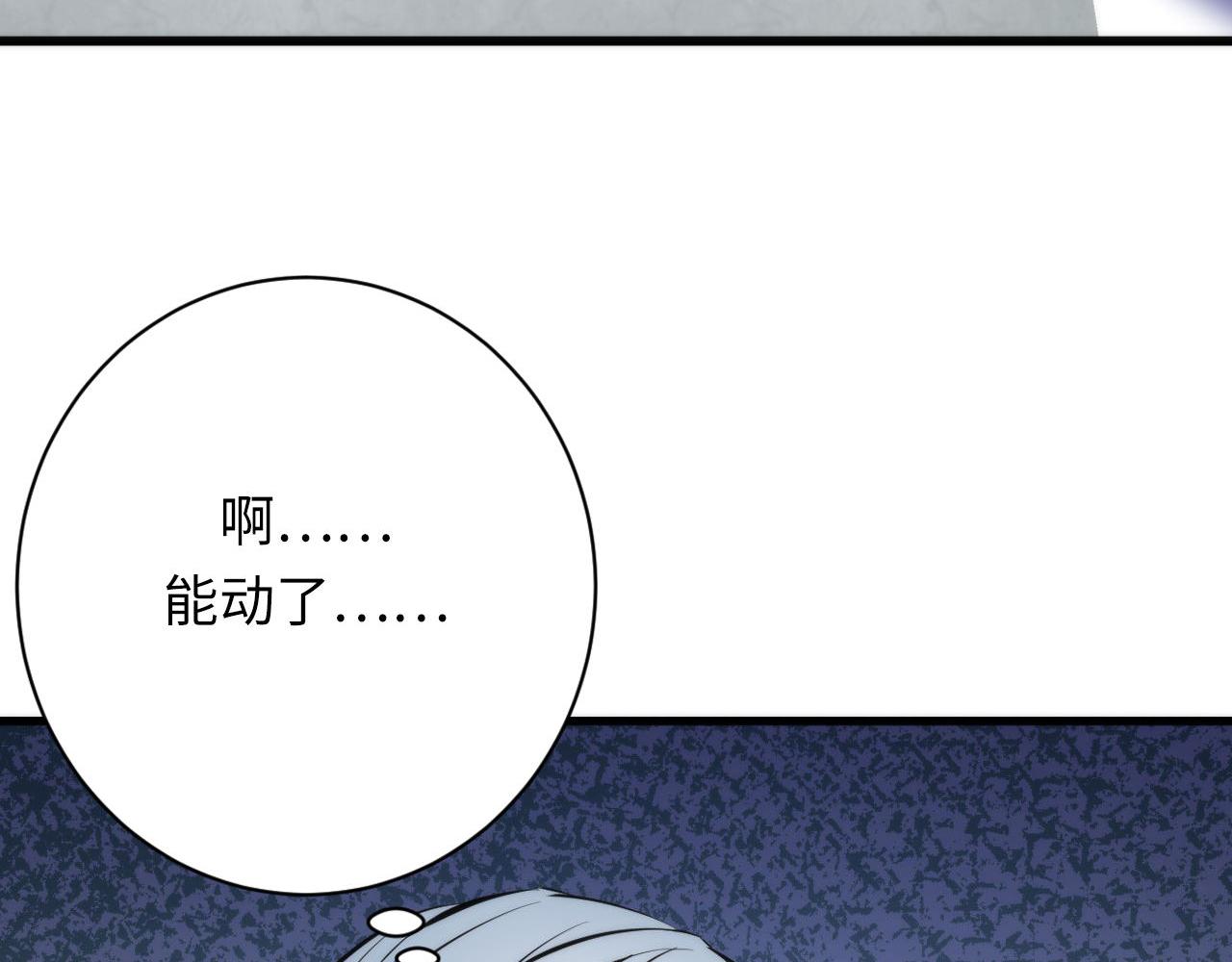 第162话 黑色硬币80