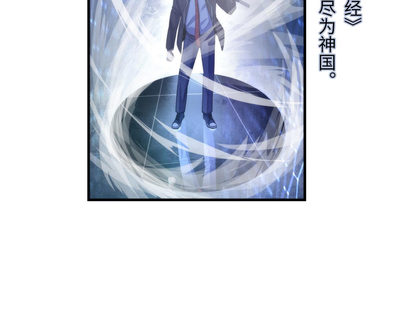 第66话 小朋友不走运44