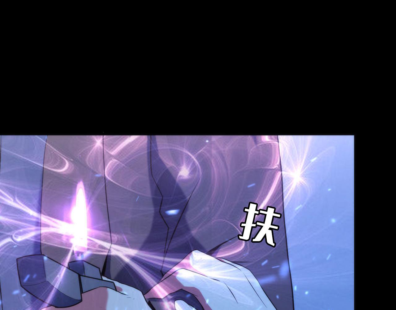 第118话 关门锁天狗！11