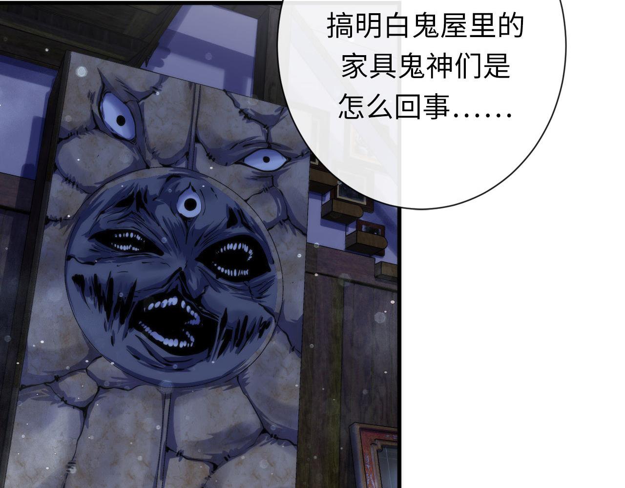 第170话 文化节落幕·周五特别行动103