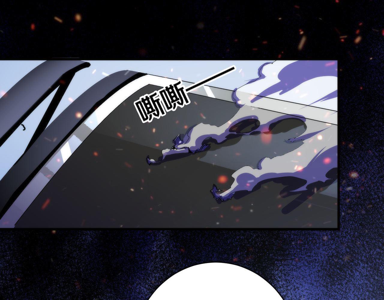 第65话 新的神秘者？74