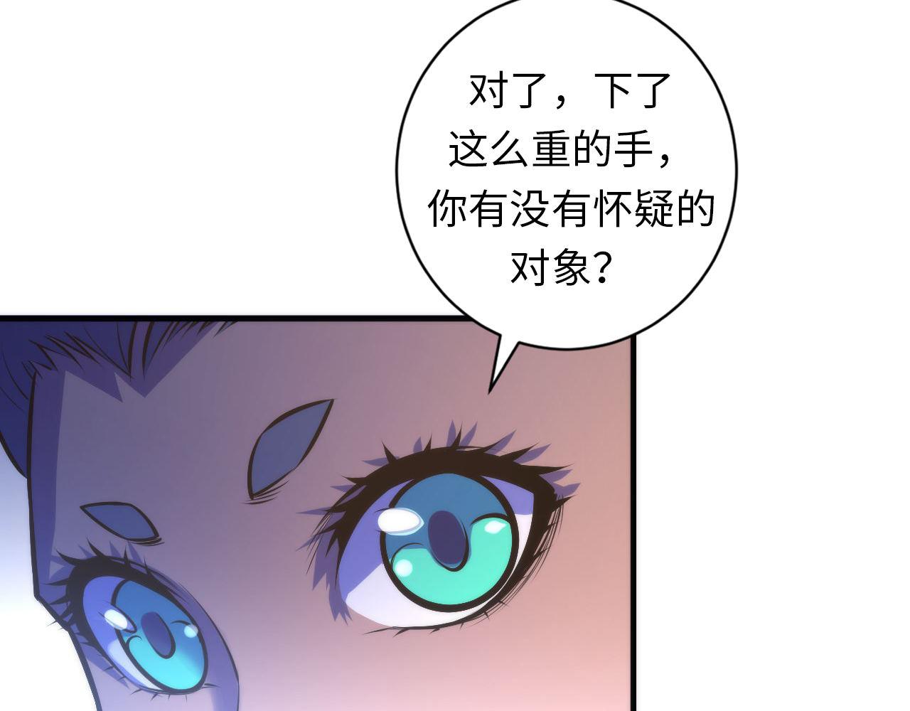 第87话 特异体质？66