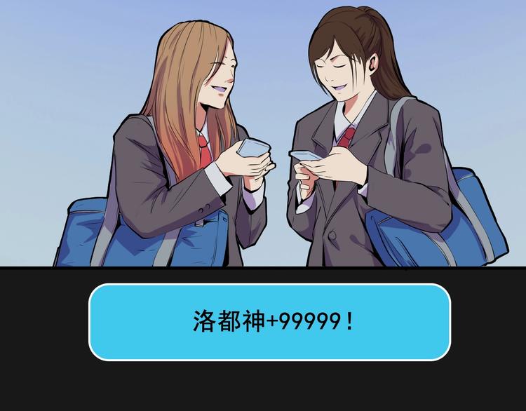 第7话 开局一张图，传说全靠编112