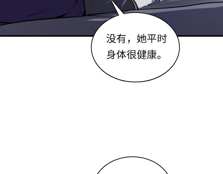 第10话 罗生门的证词12
