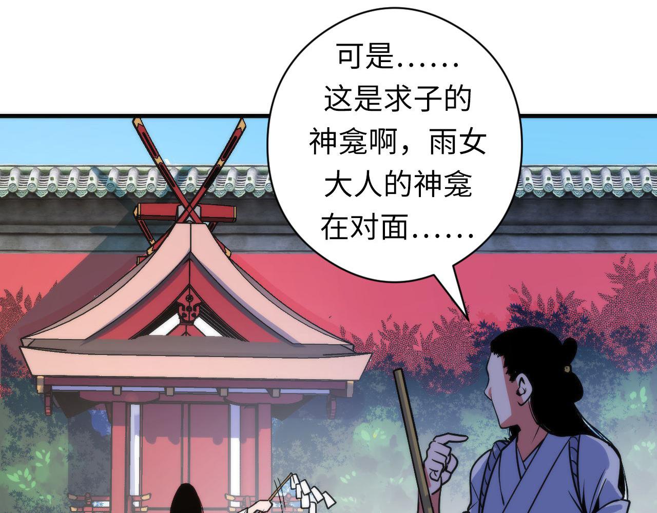 第75话 翻车日记110