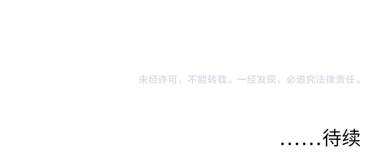 第106话 神主显圣！蜘蛛来袭109