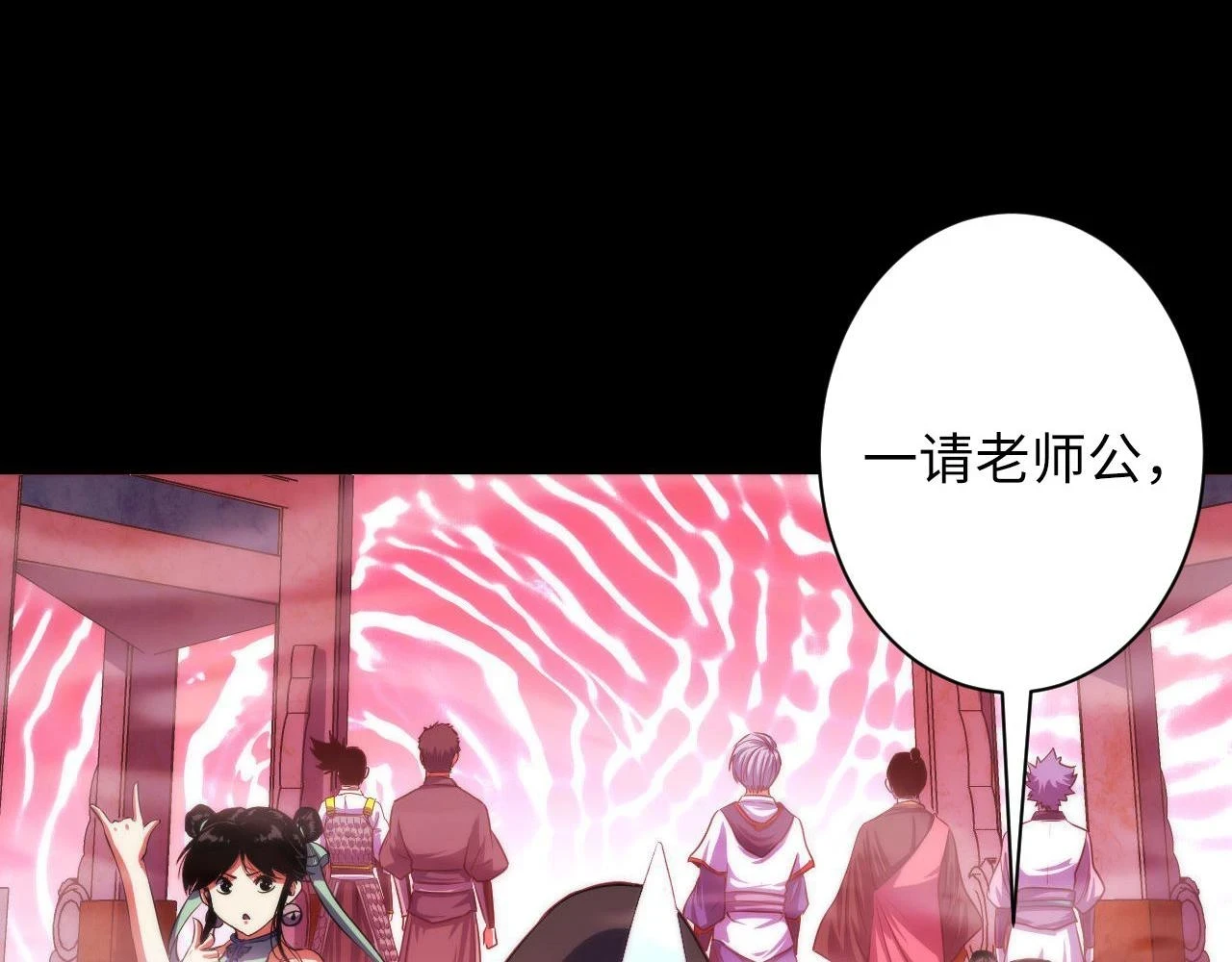 第179话 降神会虽迟但到13