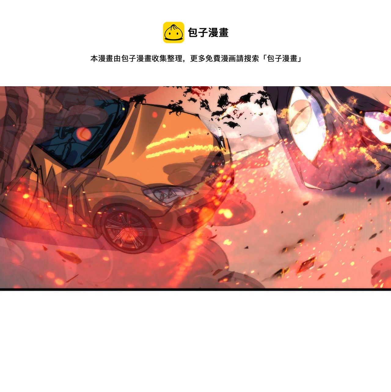 第121话 事态畸变120