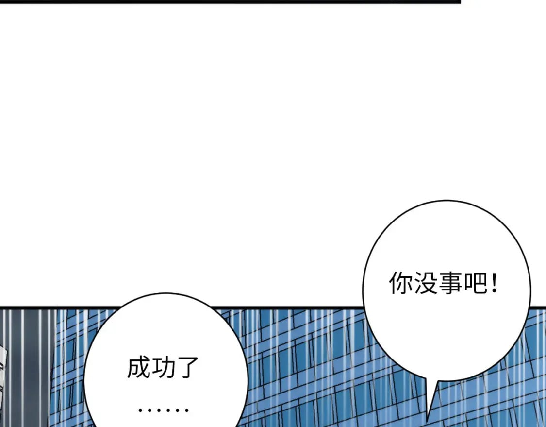 第193话 皇帝的新装89