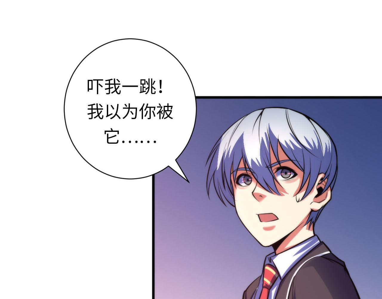 第95话 超度全靠演技？！20