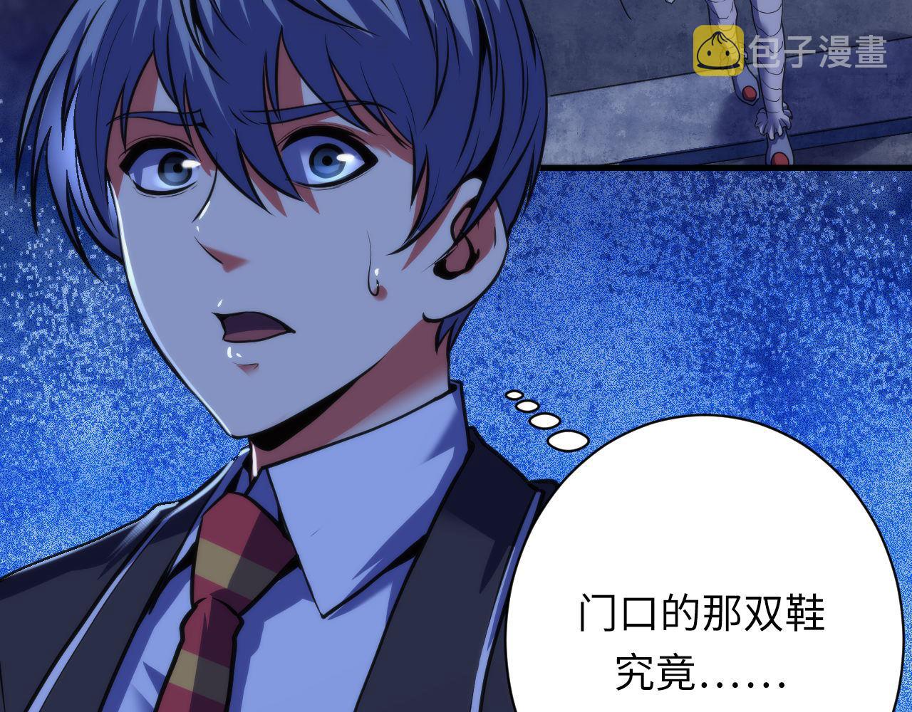 第168话 蚕食之柜7