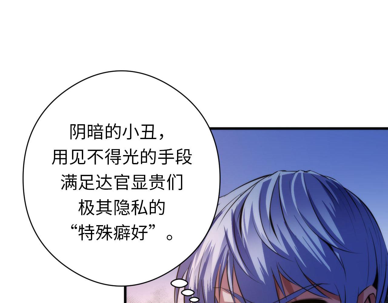 第144话回归神秘？10
