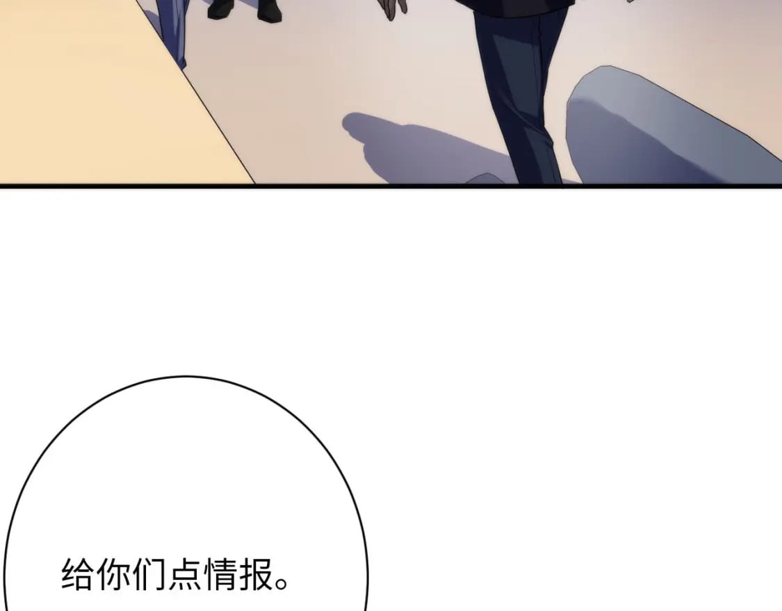 第205话 巨额保单疑似骗保？109