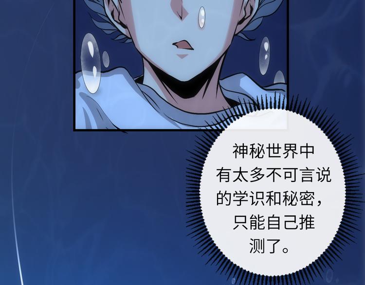 第30话 10000米77