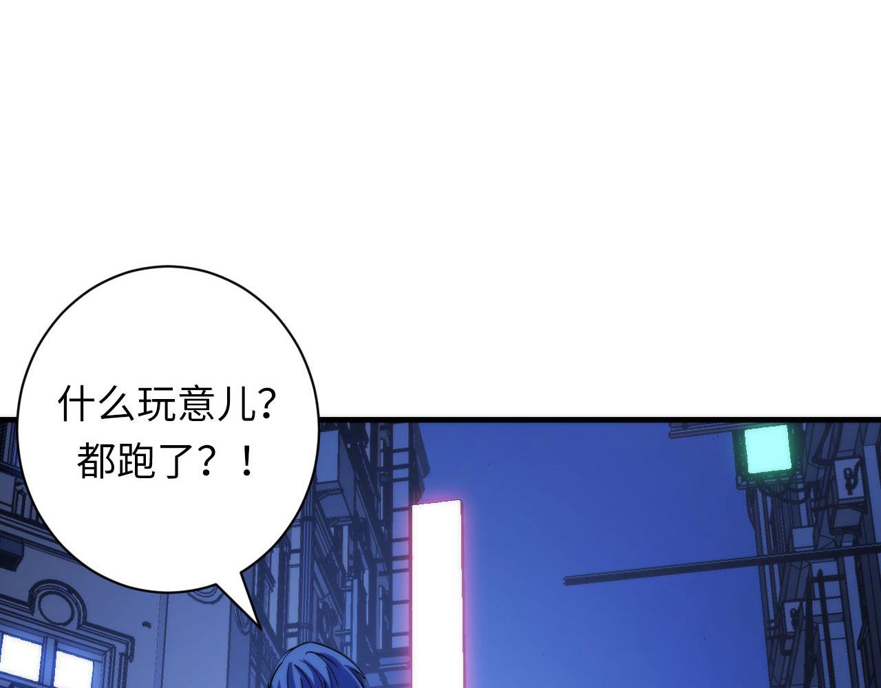 第71话 钢铁猩猩女83