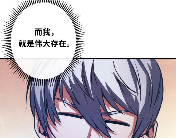 第33话 弗兰肯斯坦25