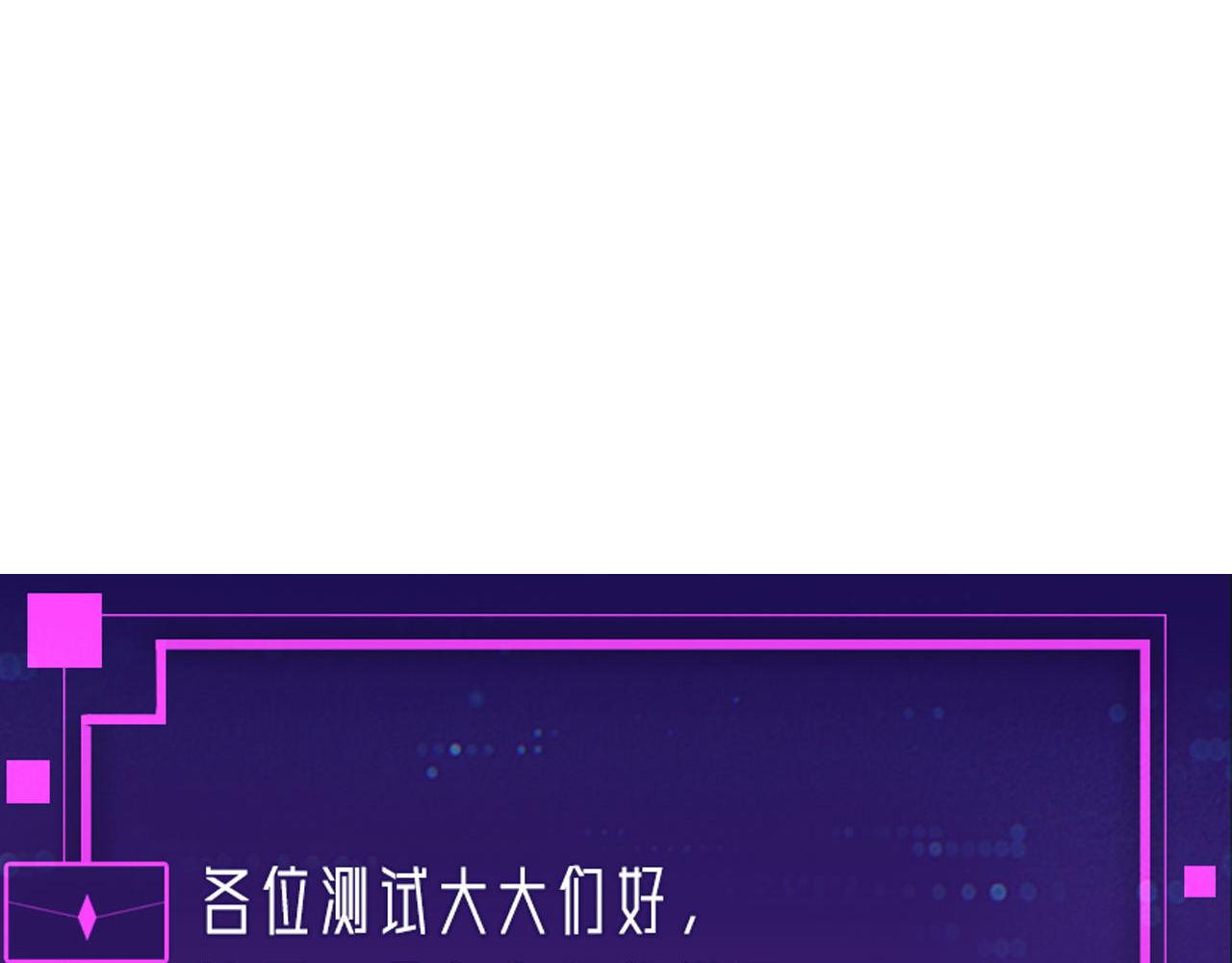 第132话 洛都鬼神3.073