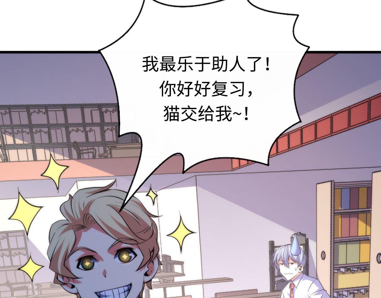 第140话和氏根源·乌合之众28