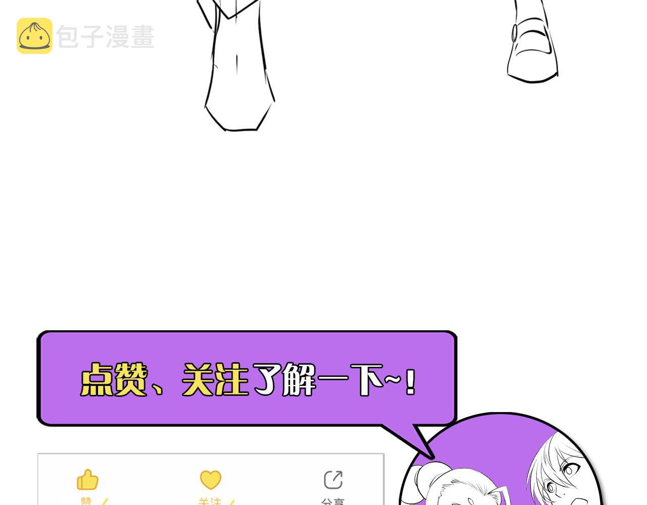 第89话 器官案·第三人？120