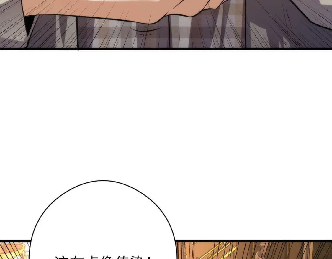 第210话 传染？101