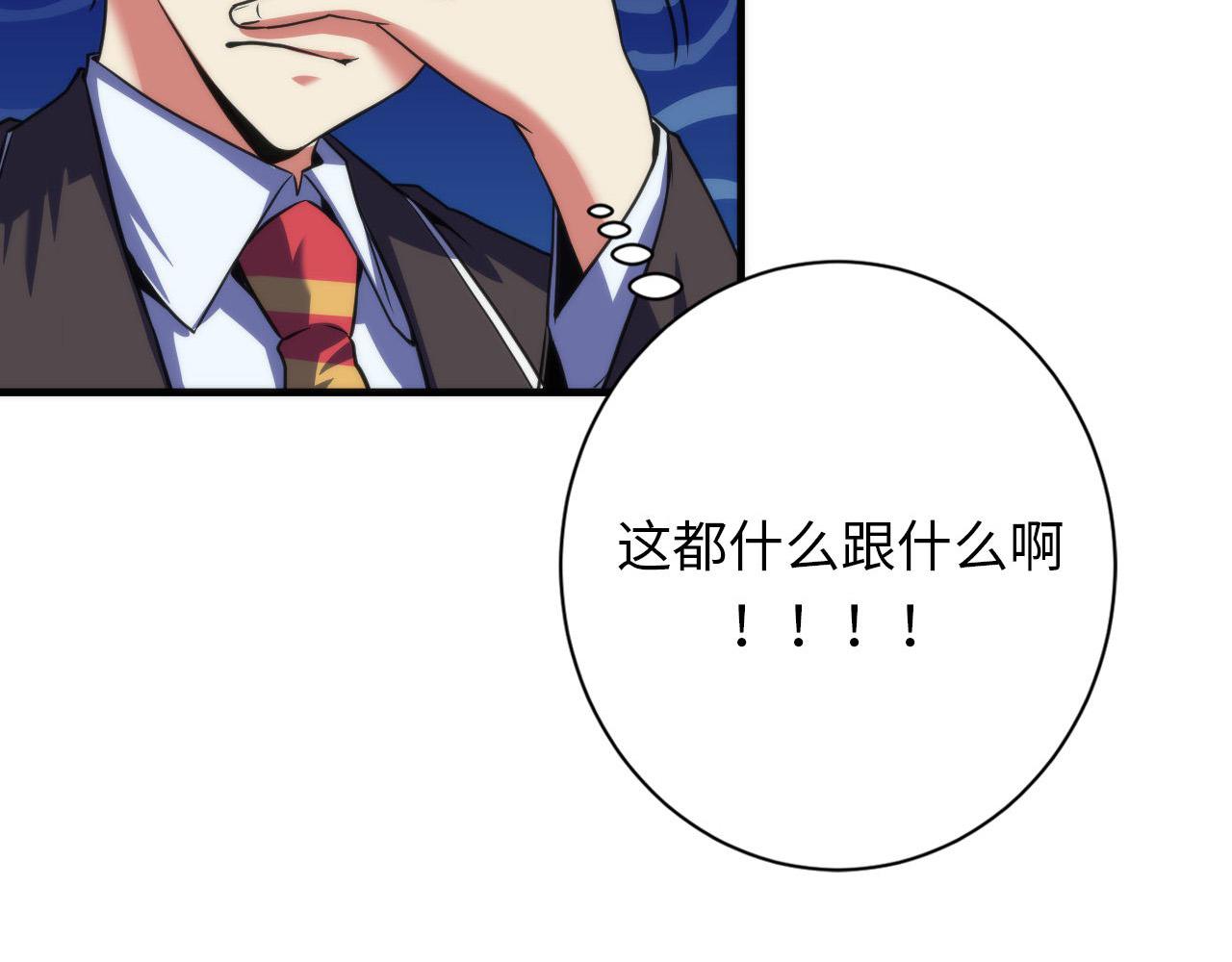 第166话 对面的“女孩”看过来28