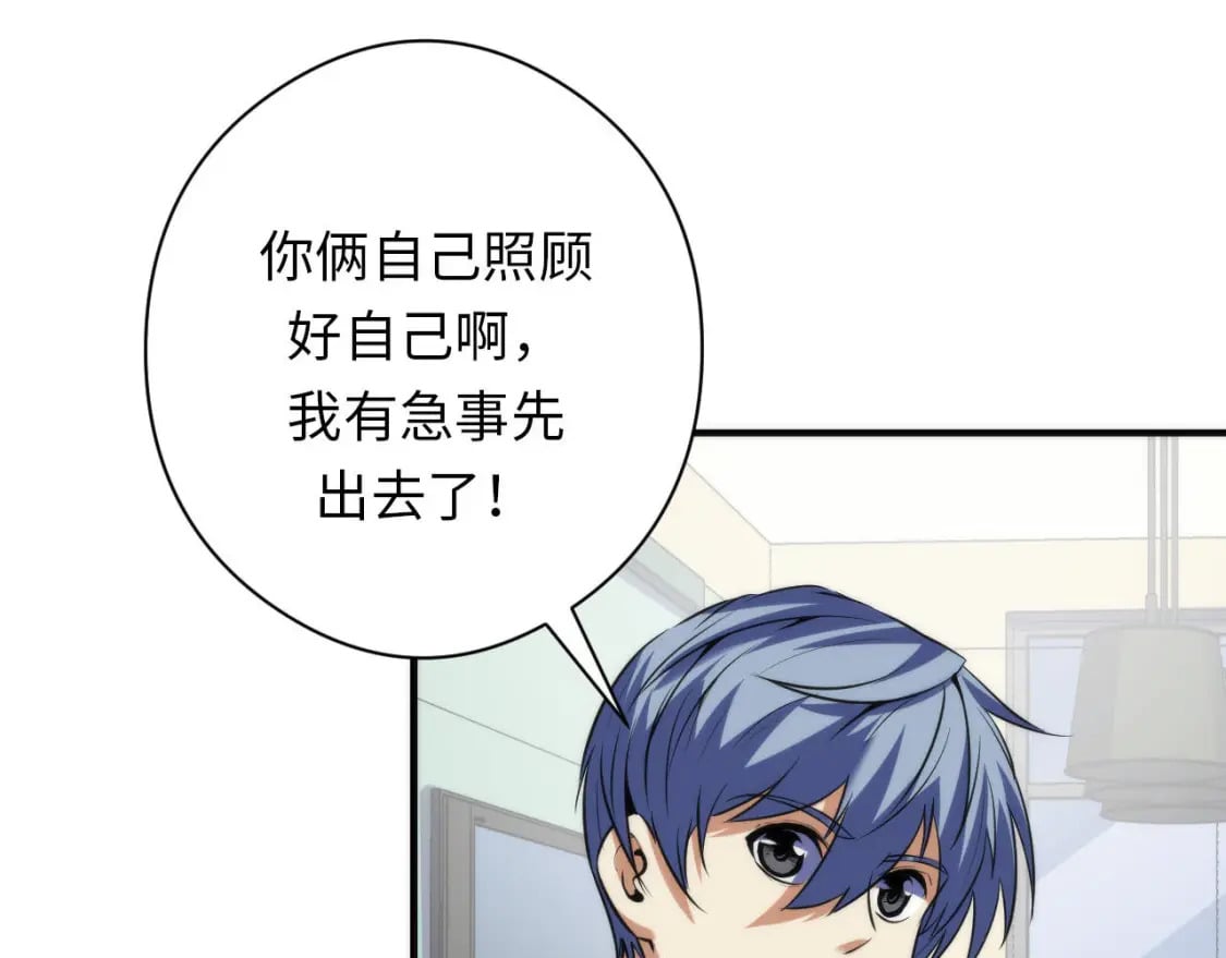 第209话 奥利弗与多萝西26