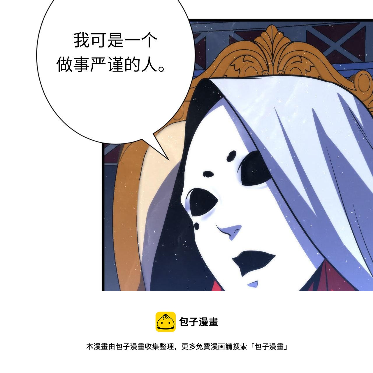 第161话 相机头！选我！49