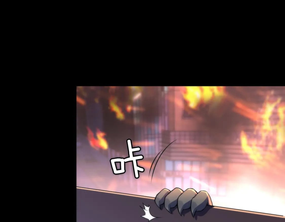 第193话 皇帝的新装21